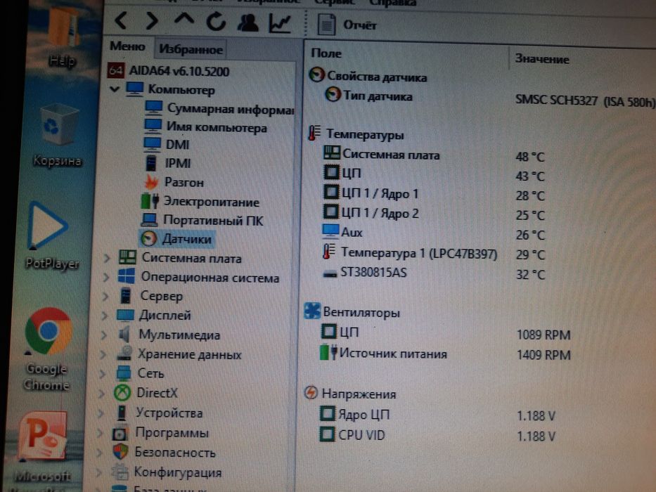 Стационарный компьютер HP  Intel Core 2 DUO E2220 2400 GHz