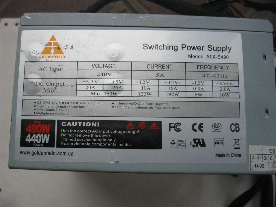 Продам блок питания мышь компьютера