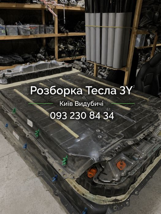 Батарея Tesla 3/Y 2024 AWD 78 kWt