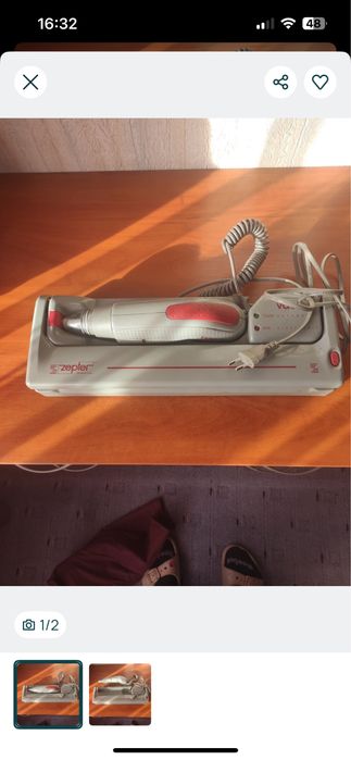 Zepter вакуматор .