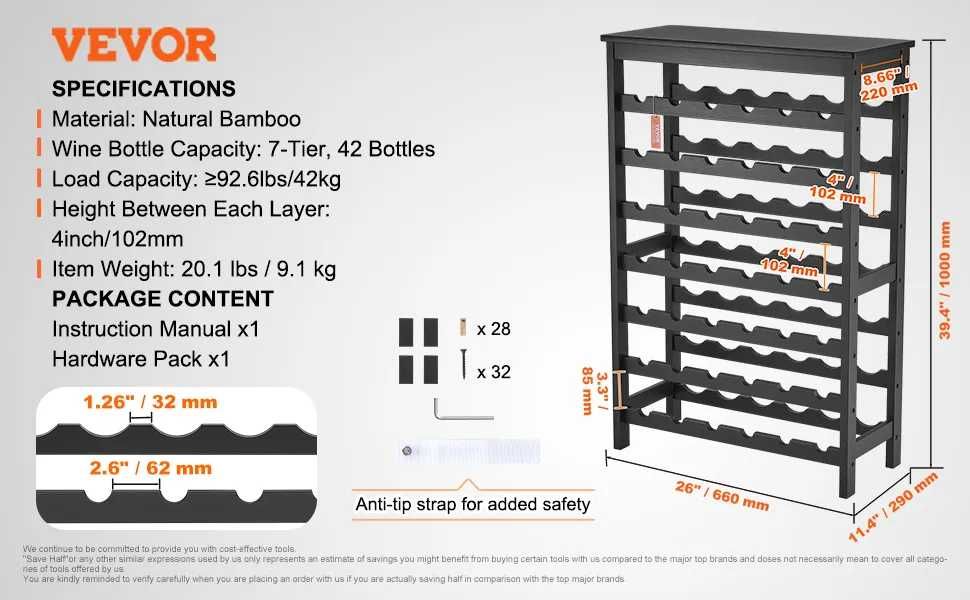 Винна стійка винна шафа підставка для пляшок 42 пляшки 7 рівнів