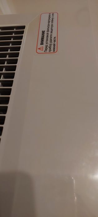 Очиститель воздуха