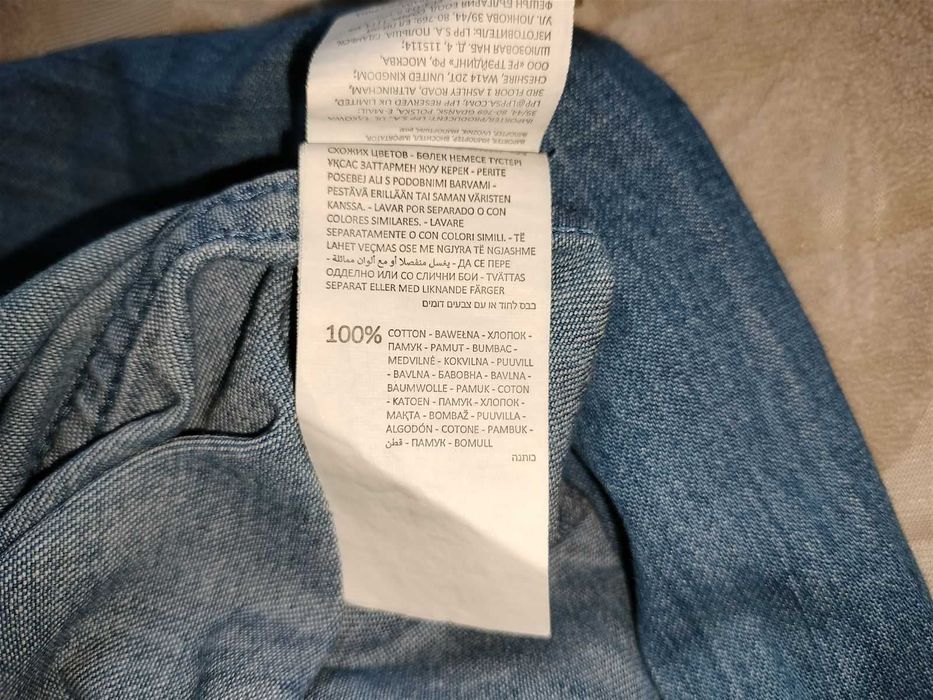Koszula jeansowa Reserved rozm. L, stan BDB