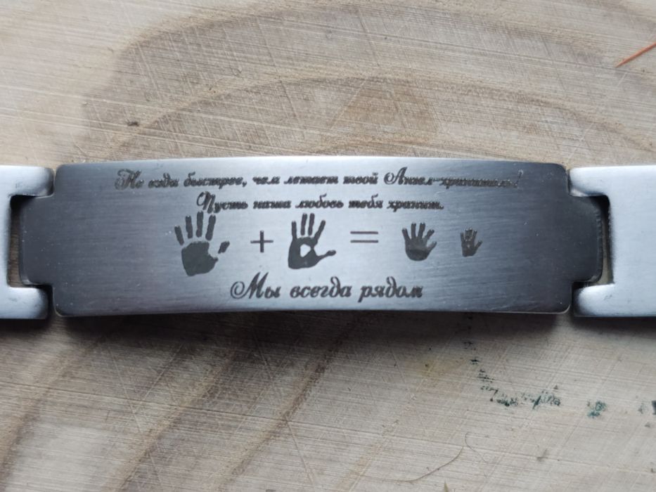 Браслети з текстами