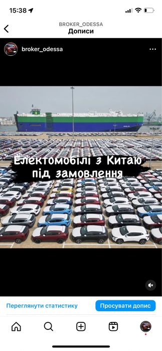 Електромобілі з Китаю