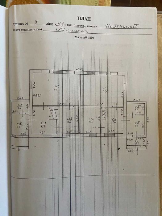 Продам будинок біля озера із земельною ділянкою (центр)