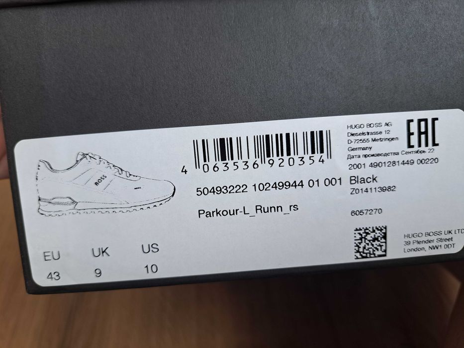 Męskie sneakersy BOSS Parkour-L