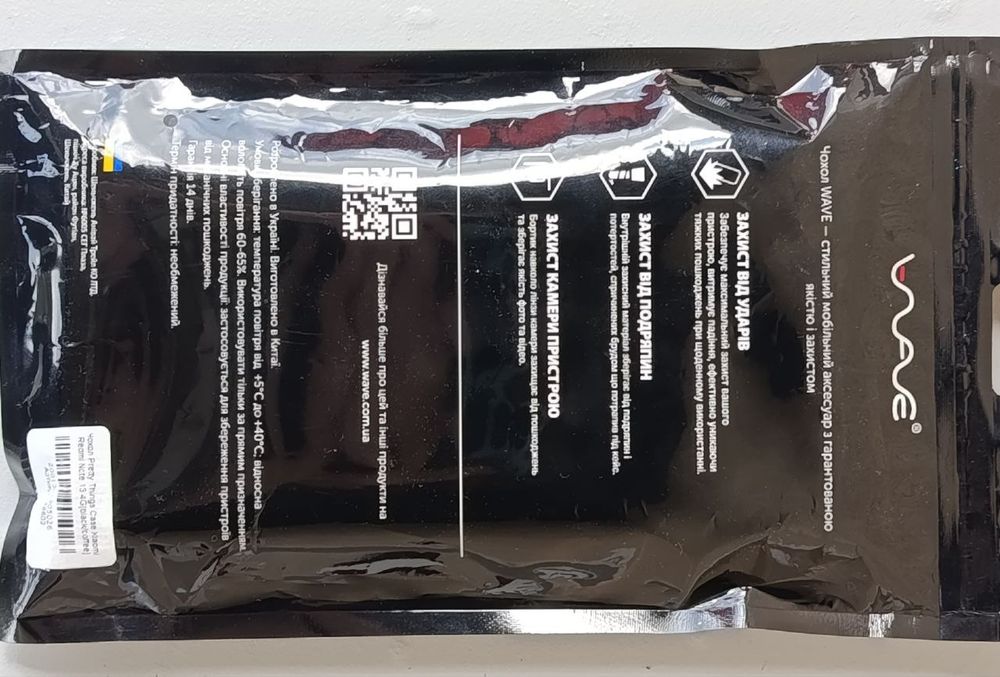 Продам чехол на телефон Redmi Note 13 4G