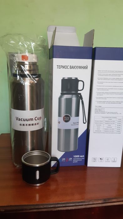 Термос для напоїв