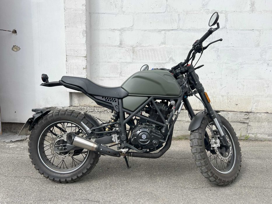 Geon Scrambler 250