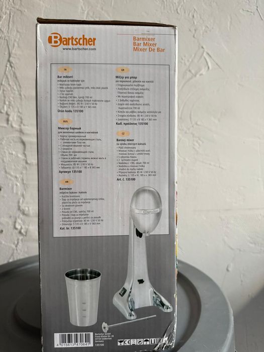 Mixer barowy, okazja!