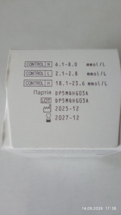 Смужки Contour plus. 50шт.