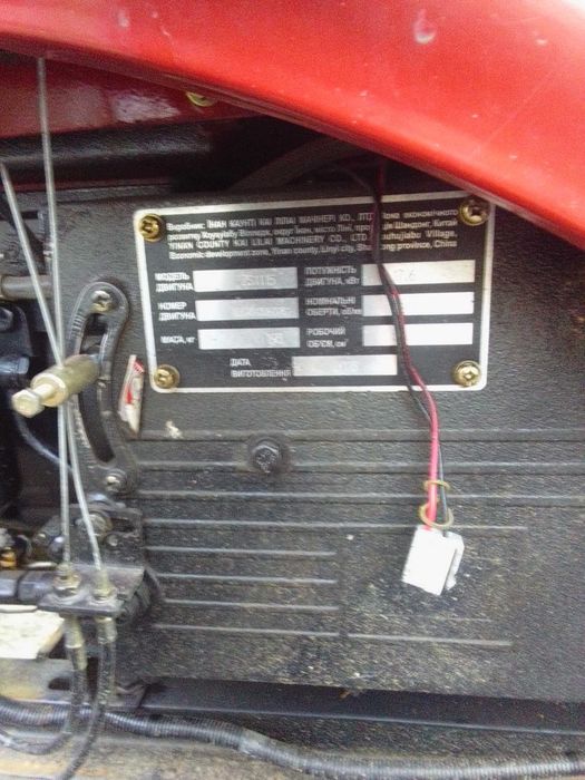 Продаётся мототрактор новый