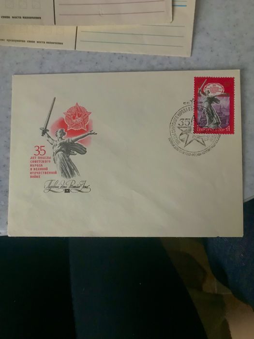 Открытки и конверты с печатью Байконур