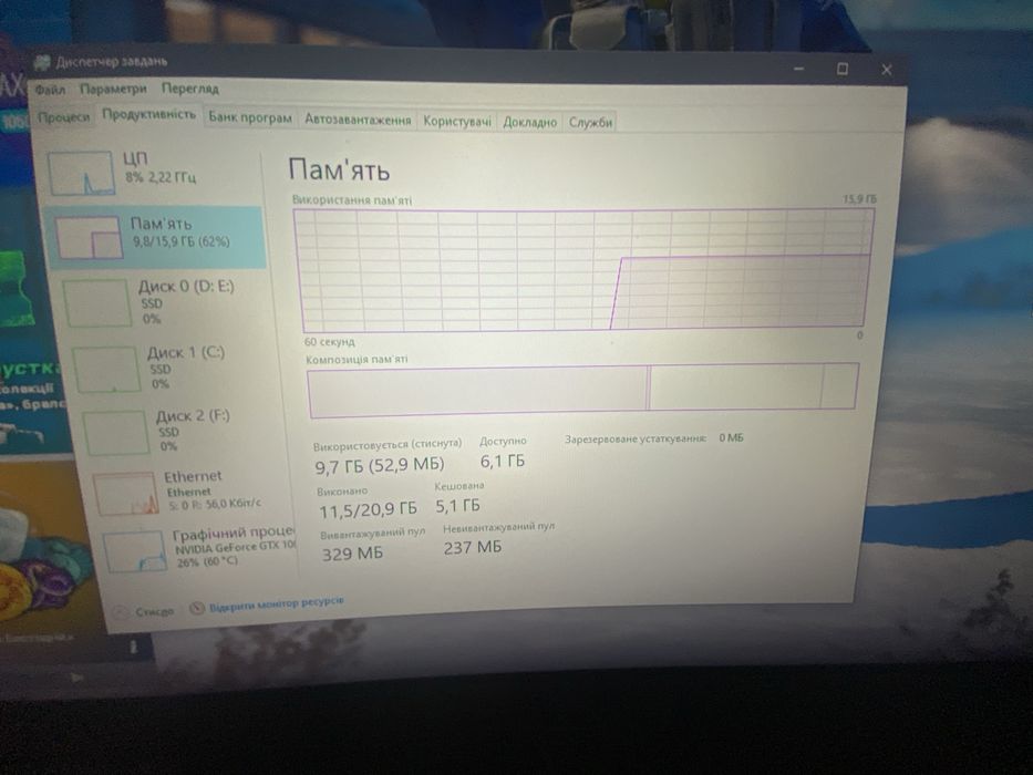 Ігровий компютер windows 10 pro