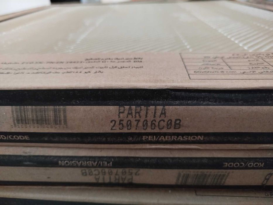 Płytki gresowe tubądzin macchia beige