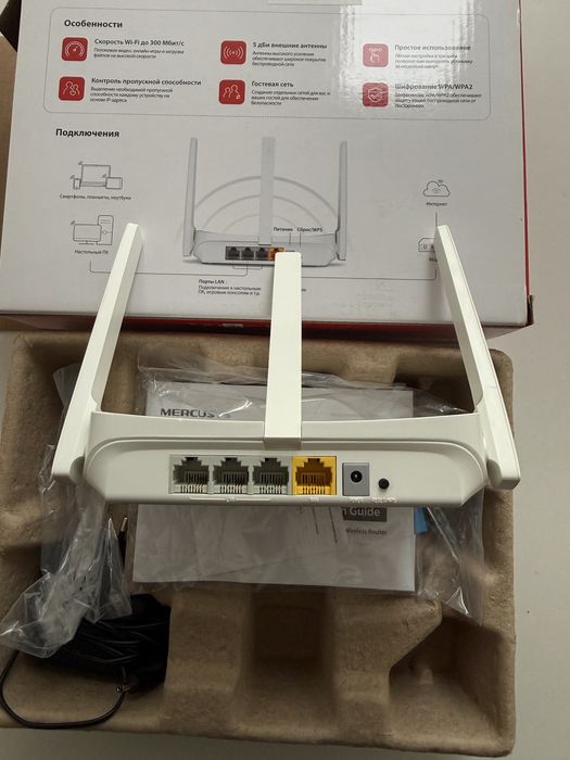 Wifi роутер 300 Mbit/s Mercusys