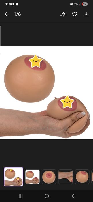 Подарунок 18+ на день закоханих Валентина Прикол