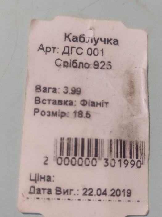 Серебро новое продам