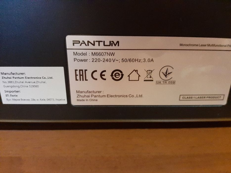 Продам принтер многофункциональный