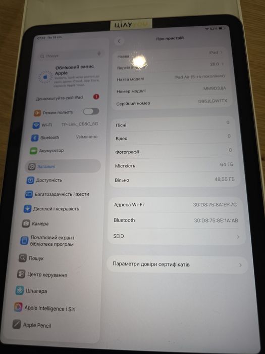 Apple iPad Air 5 64GB WiFi