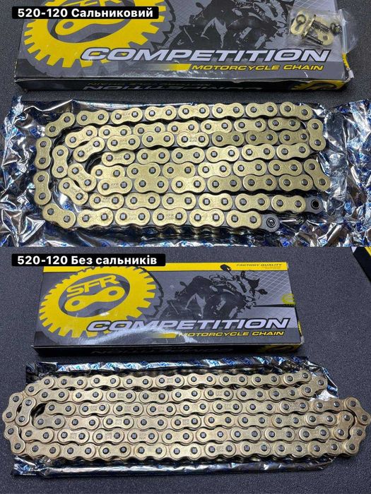 Мотоланцюг SFR 520-120 сальниковий | ланцюг 520 | 120 ланок | МОТОЦЕПЬ
