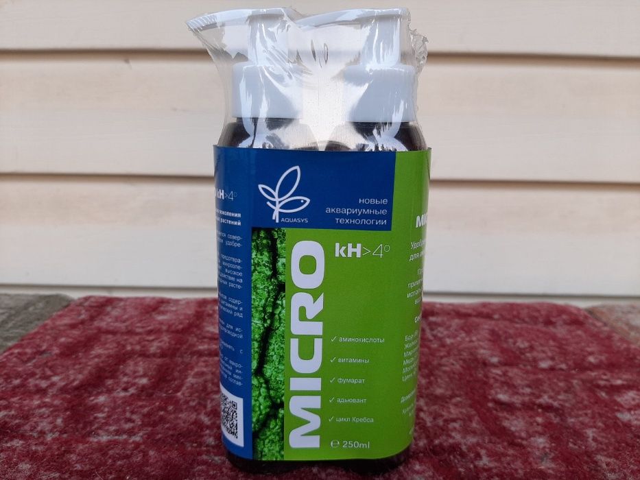 Удобрение для аквариумных растений AquaSys, НОВОЕ!