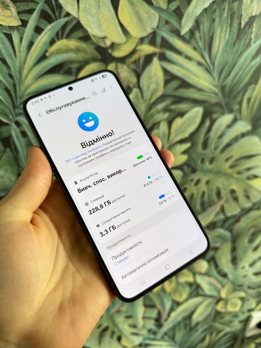 Samsung S23+ 256GB  Neverlock S23Plus 256GB Snapdragon TRADEIN