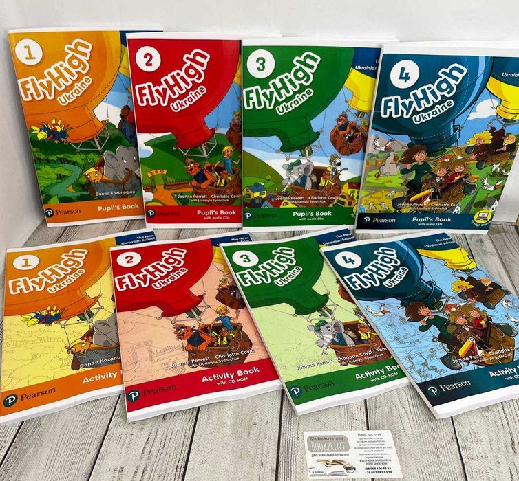 Fly High Ukraine 1, 2, 3, 4 +наліпки (репринт)