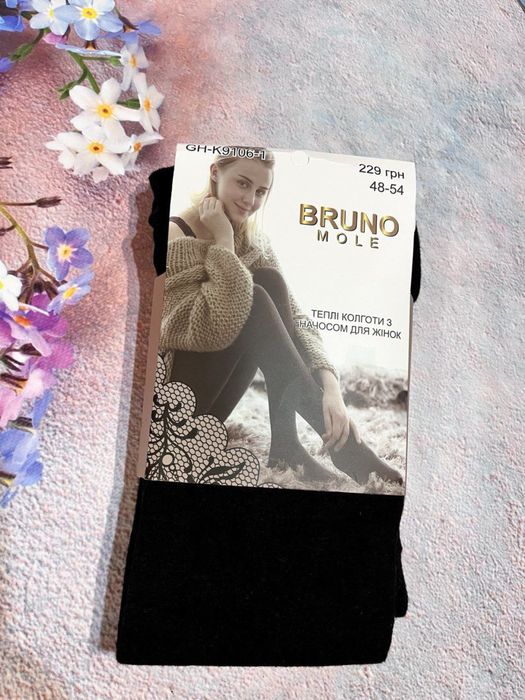 Жіночі бавовняні колготи на флісі 44-46 розмір
