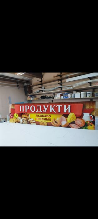 Світлові об'ємні літери КАВА 6500грн для кав'ярні, Буквы, Вывеска