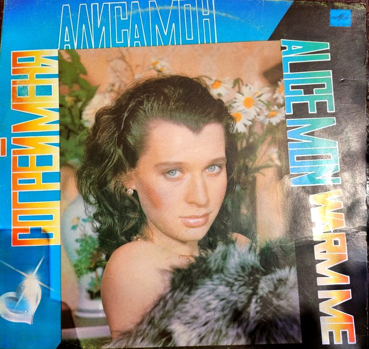 Вінілові платівки