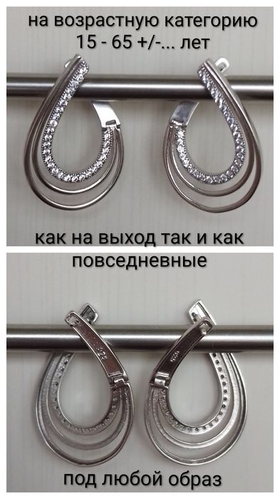 СЕРЬГИ серебро 925 пробы