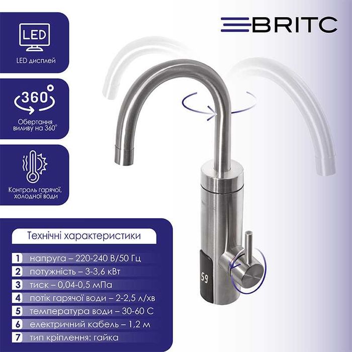 Готове рішення для дачі: водонагрівач з дисплеєм, 3кВт + шланг+дозатор