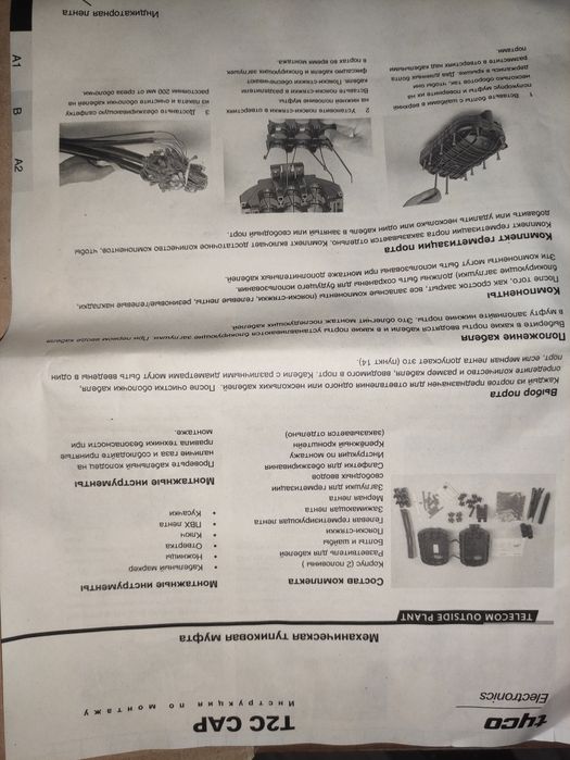 Муфта механічна Т2С-САР-100-UA01