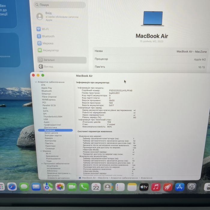 Як новий • Macbook Air 15 2023 M2 16Gb | 1Tb • ГАРАНТІЯ Макбук М2