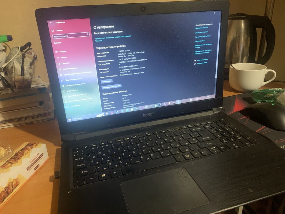 Ноутбук Acer Aspire + Коврик в подарунок