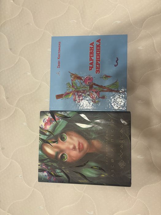 Дитячі книжки.