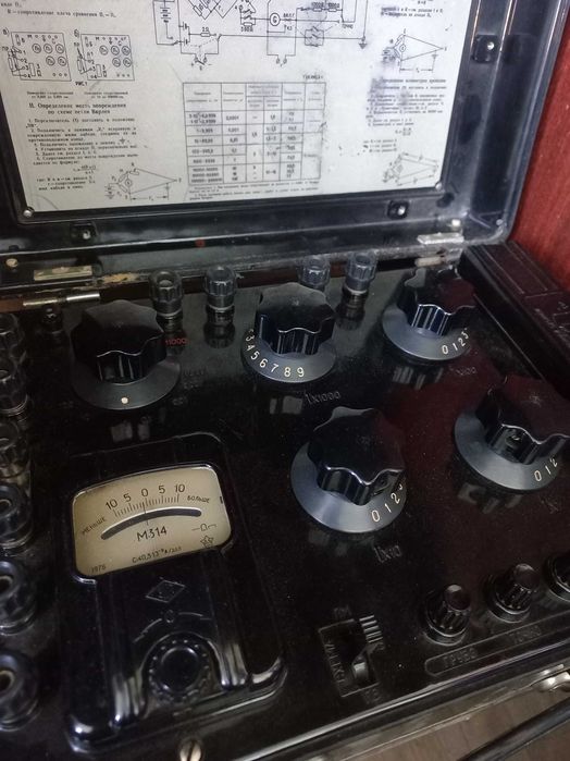 Мост постоянного тока