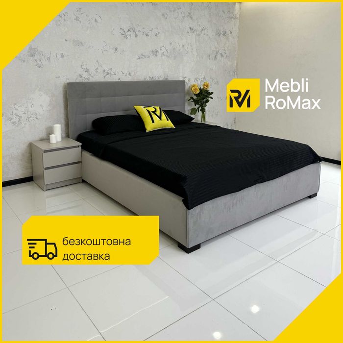 Ліжко м'яке Скай 160х200 / Кровать мягкая / Двоспальне ліжко