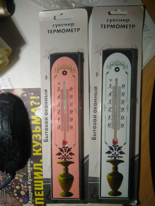 2 шт термометры  для квартиры. для ванны