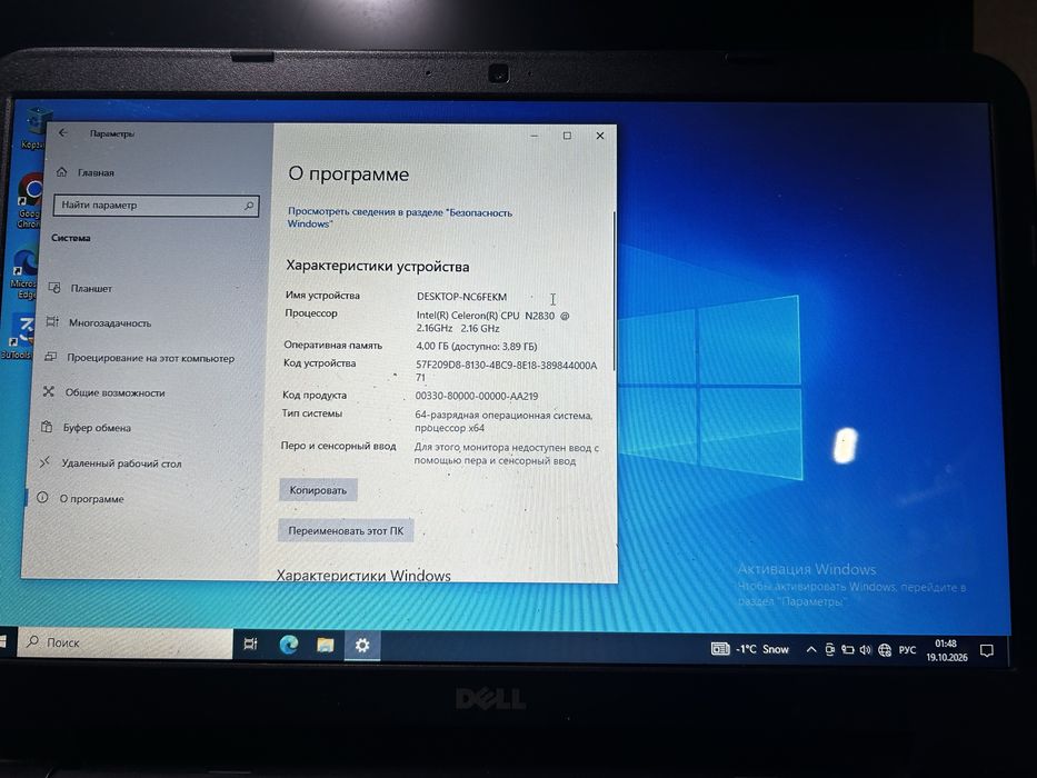 Ноутбук DELL inspiron 15-3531