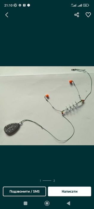 Кормачки, убийца карася