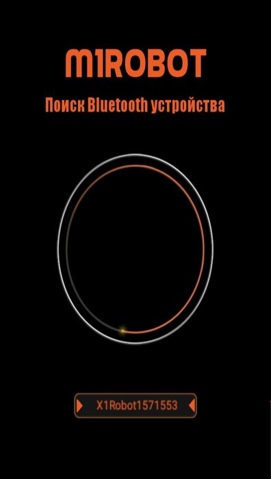 Гироборд  MiniRobot