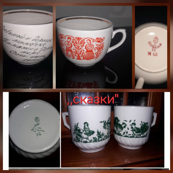 Чайные пары сервизы СССР