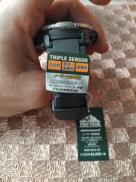 Casio ProTrek PRW-3510-1JF