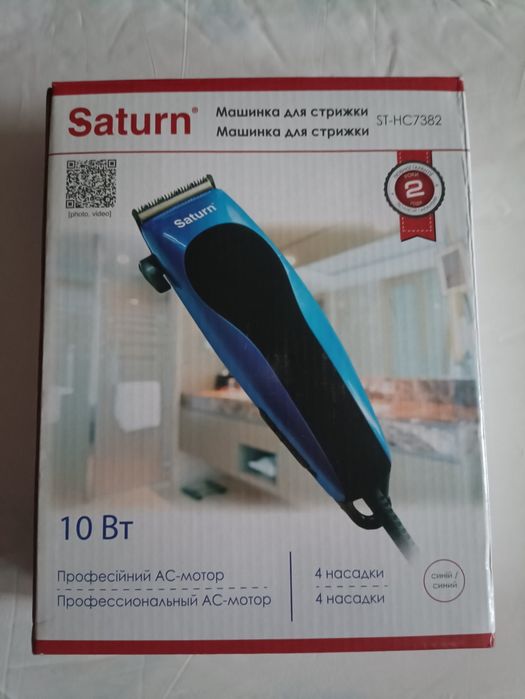 Продам машинку для стрижки SATURH-HC7382