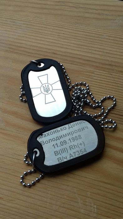 Армейские жетоны,медальоны.Фотопечать.Алмазная гравировка,Нерж.сталь