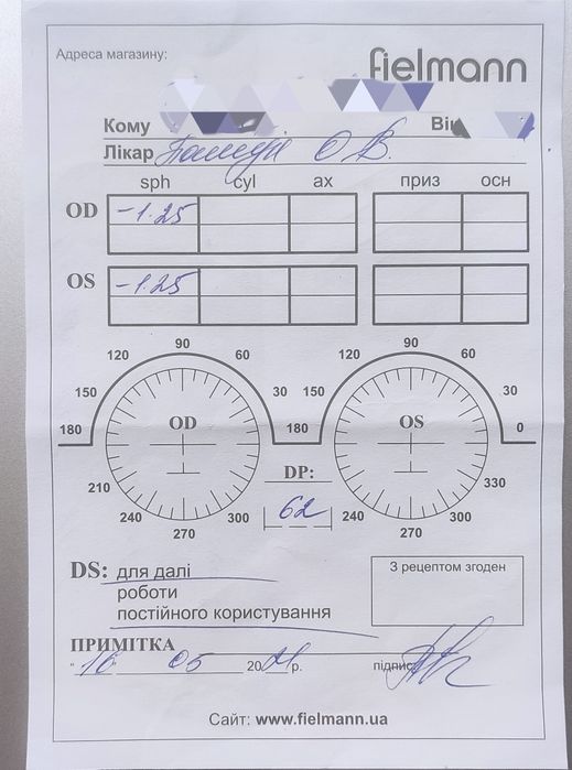 Продам окуляри Fielmann (-1.25)
