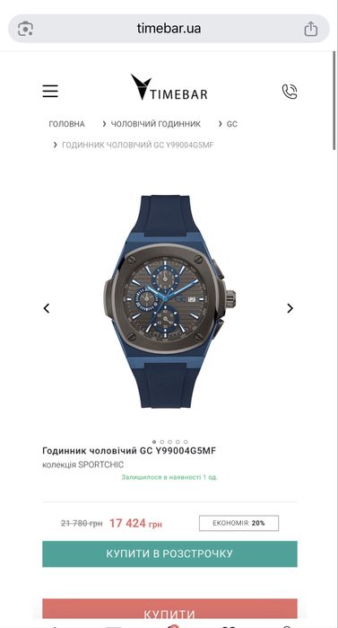 Годинник чоловічий GC Y99004G5MF